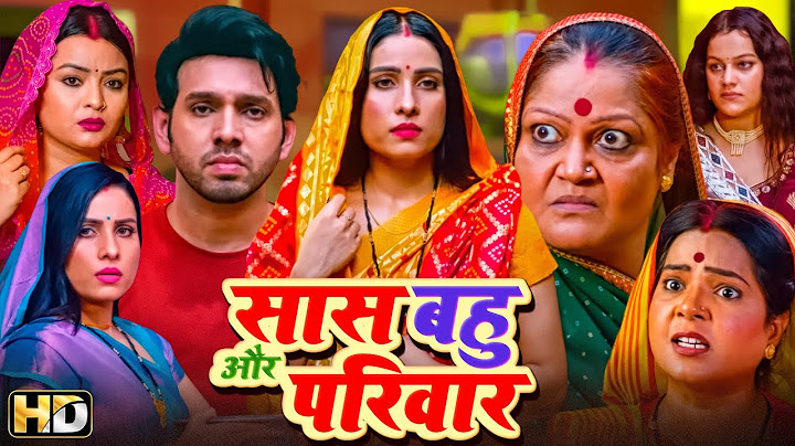 बहु रानी सास महारानी हिंदी मूवी (HD) - संजना पांडेय - आकाश गहरवाल - Saas Bahu Aur Pariwar Full Movie