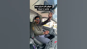 لابقلي 