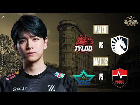 TYL vs TL / XLG vs NS - Group Stage Day7 - VCT Champions 2026【VALORANT】#ChampsCostream