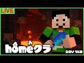 【homeクラ】残骸100個でエリトラリレー完成目前！【マイクラ】