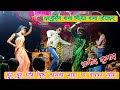 प्रमोद कुमार new song कालुसिंग मामा भिल्या मामा सोंगाड्या पार्टी लोयकर 