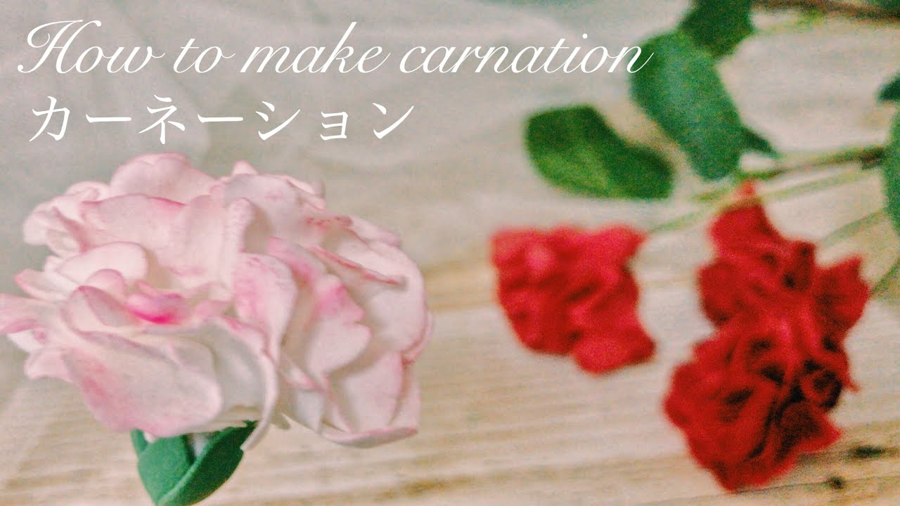 偉大な 粘土でできた精密細工 創作クレイ カーネーション パンフラワー クレイフラワー ハンドメイ ブランドショッパー付き Carlavista Com
