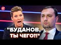 🔥НАЧАЛОСЬ! Буданов ДОВЁЛ СКАБЕЕВУ до ИСТЕРИКИ: это РАЗРЫВ. Посмотрите на РЕАКЦИЮ СТУДИИ