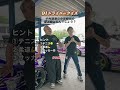 【クイズ】中村直樹は学生時代何部だった？【 Exciting JDM videos #Shorts 】