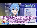 【星街すいせい】不確定性☆COSMIC MOVEMENT/ ワルキューレ(マクロスΔ)【歌枠切り抜き】(2020/3/14) Hoshimati Suisei