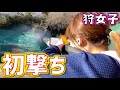 【狩女子】初めて愛銃で射撃場に行ってきた！クレー射撃(スキート)に挑戦！散弾銃Beretta! I went to the shooting range for the first time 【狩猟】