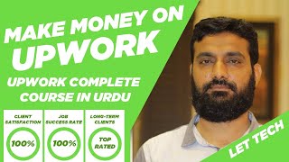 Upwork Complete Course Outline in Urdu | Upwork tutoria... | Doovi