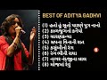 best of aditya gadhviકવિરાજ2023 આદિત્ય ગઢવી લોકગીત Mp3 Song