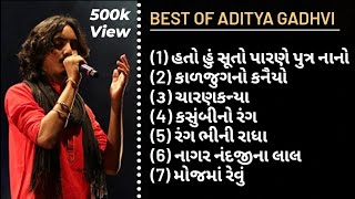 best of aditya gadhvi (કવિરાજ) 2023 | આદિત્ય ગઢવી લોકગીત  | aditya gadhvi live concert