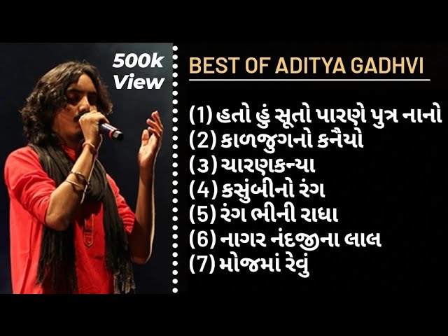 best of aditya gadhvi (કવિરાજ) 2023 | આદિત્ય ગઢવી લોકગીત  | aditya gadhvi live concert class=