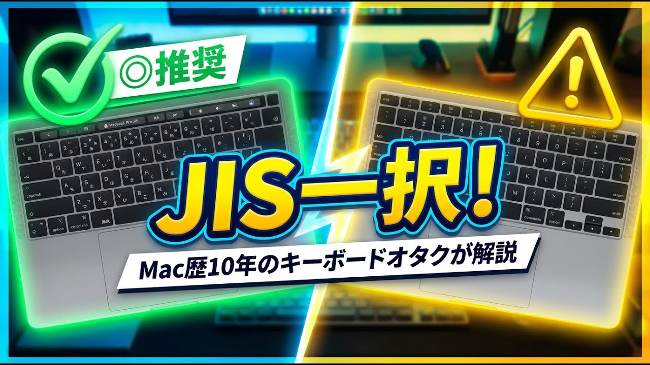How to Choose a MacBook You Won