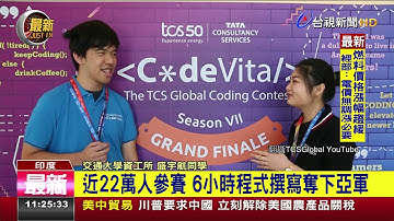 全球程式開發競賽 台灣高材生勇奪亞軍