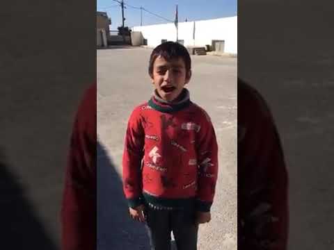 النشيد الوطني الاردني بطريقه عفويه من نشمي اردني صغير