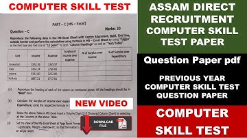 Assam Direct Recruitment Computer Skill Test Question paper Percentage of surplus over expenses 2022