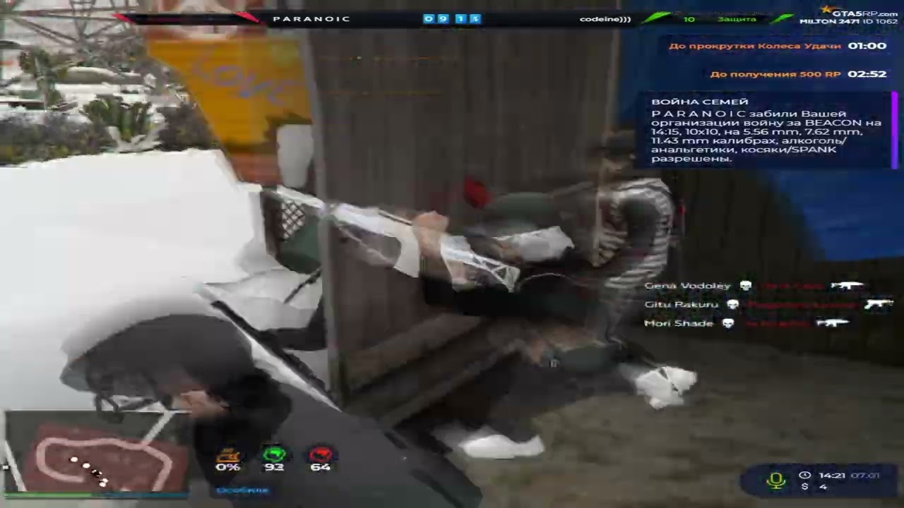 они захотели бифиться... // в конце смехуятинка