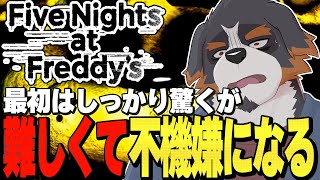 【FNaF】Dbdコラボが来たから復習する※大絶叫有ります【Vtuber 千夜ちよ ゲーム実況】