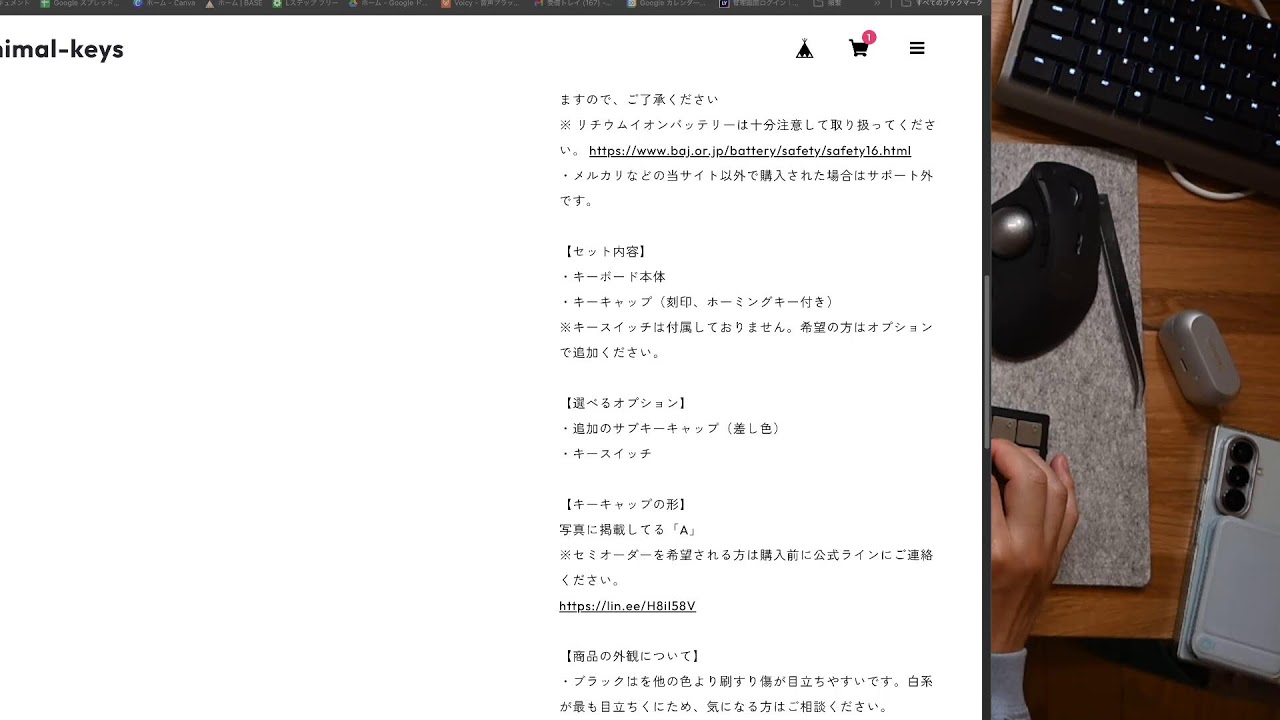 受注開始】キーボードminimal-keys 4月分の受付 - YouTube
