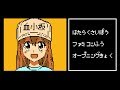 はたらく細胞 OP(Hataraku Saibou)【ファミコン風】ミッション！ 健・康・第・イチ　8bitアレンジ