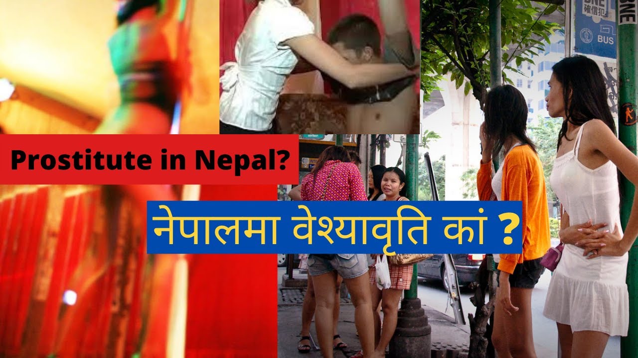 नेपालमा वेश्यावृतिको क्षेत्र र अवस्था Prostitution In Nepal Youtube 