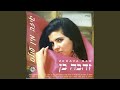 נשמה תועה נשמה תועה