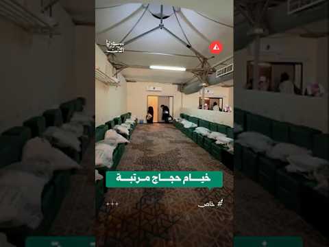 هكذا غادر الحجاج السوريون خيامهم في منى