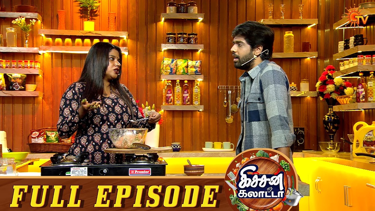 Kitchen Galatta