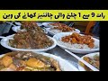 Chinese Food Van in Tariq Rood | Cheap Rates Chinese Food in Karachi | #chinesefood #streetfood