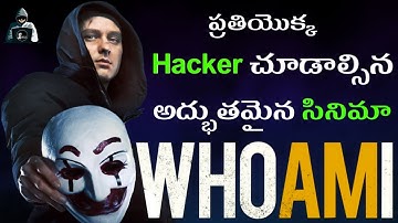 WHO AM I Movie Explained In Telugu | Voice Of Telugu - Ethical Hacking