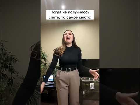 Это я, записываю