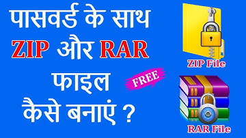 How to Create a Password Protected ZIP file and RAR file? Easy Method 2022 || Windows 7,8,8.1,10,11.
