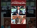 ममता के बागियों का NCPI में विलय ! NDA को समर्थन से बदलेगा समीकरण