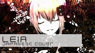Download lagu 【djalto】 Leia (Yuyoyuppe) 【歌ってみた】