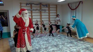 Дед Мороз и Снегурочка поздравили юных гимнасток