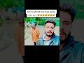 world best prank with girl | prank video |  short