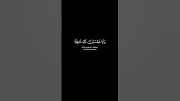 تلاوة الشيخ علي جابر (رحمه الله) | سورة إبراهيم آية 42 #الله #القرآن #تلاوة #لا_اله_الا_الله