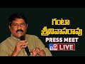 Ganta Srinivasa Rao press meet - Live
