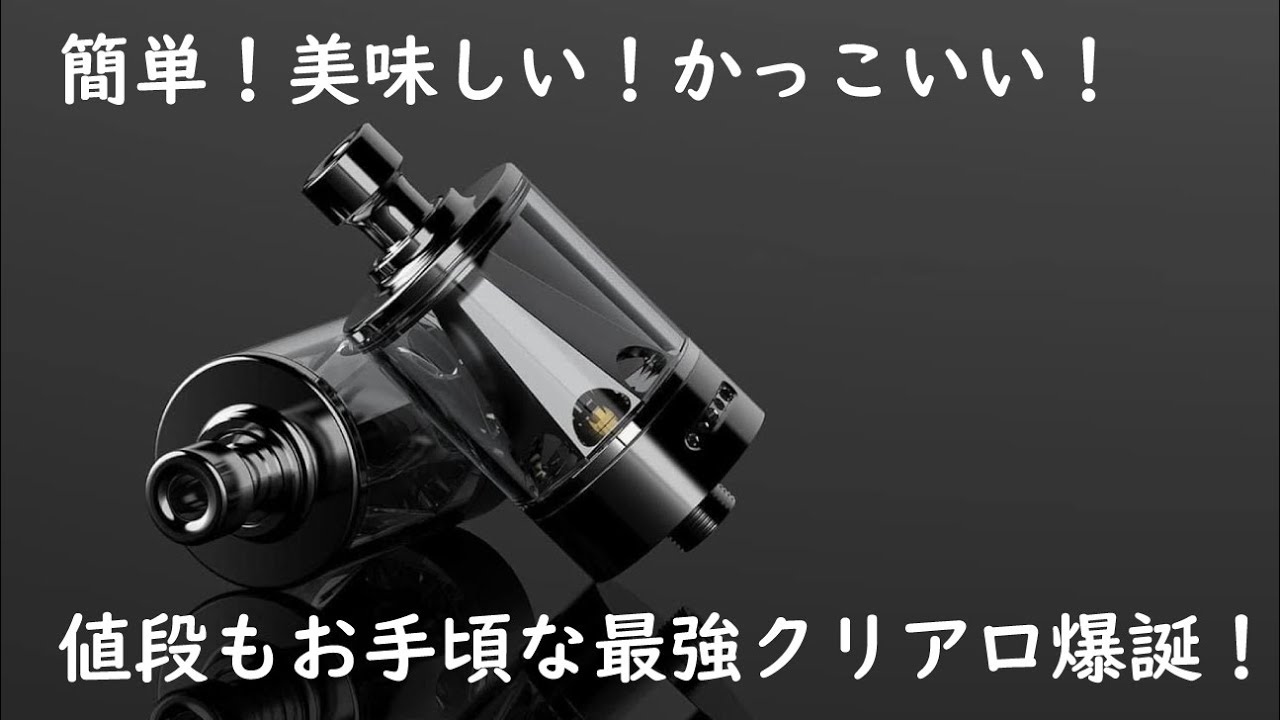 おすすめの最強クリアロ】VII TANK by Umbrella Mods【RTAキラー 