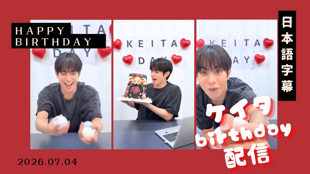 EVNNE】ケイタ誕生日LIVE【日本語字幕】 - YouTube