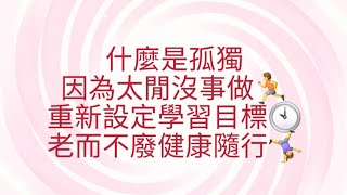 Download Lagu 11/29葉子老師猿猴式超慢跑還您健康不是夢 MP3