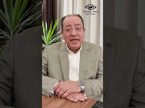 ضمور العصب البصري الجديد فى علاج العصب البصرى
