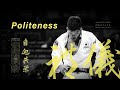 Judo Values: politeness