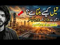 If Bab-el-Mandeb Closes, The World Stops | bab el mandeb documentary in hindi | bab el mandeb
