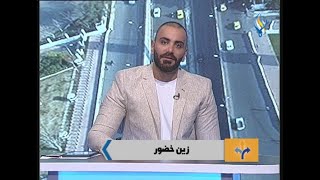 قناة سما الفضائية : من كل مكان  12-07-2023