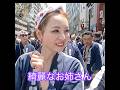 ⛩️ 2026 三社祭 曲を入れて雰囲気を変えてみました、曲と合わないかもしれませんが、この曲が好きなので、、、