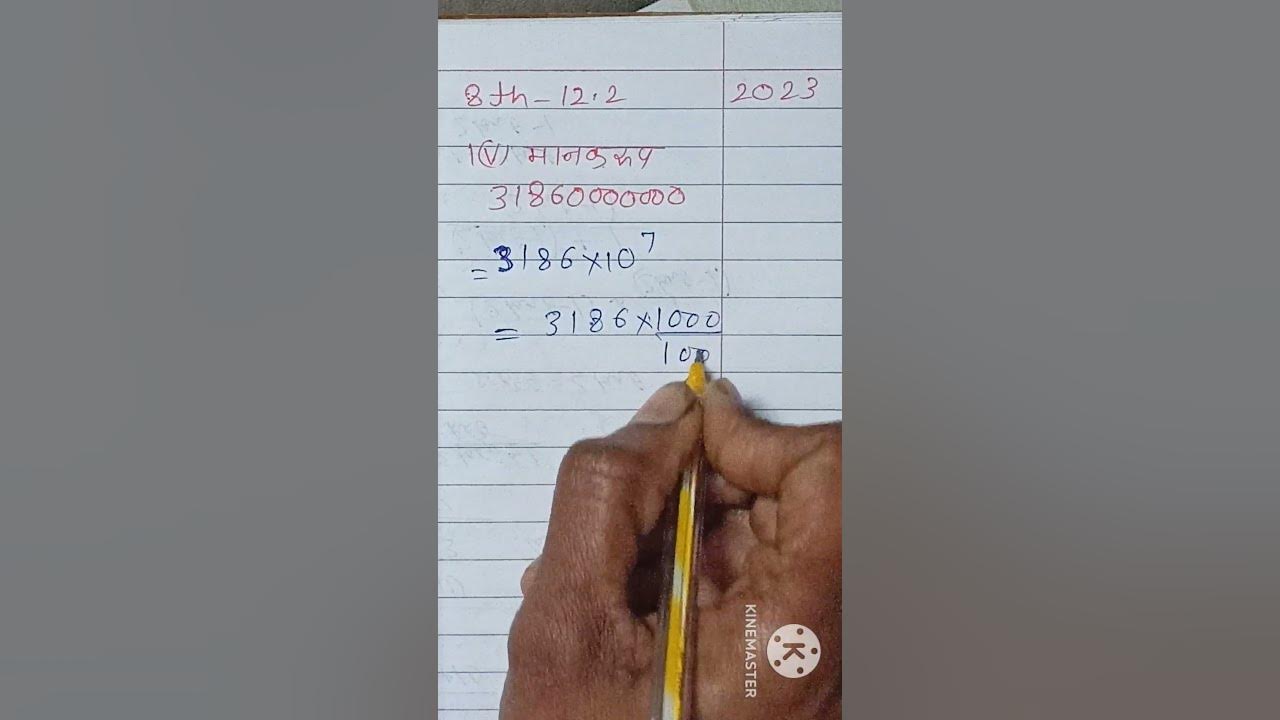 class-8-exercise12-2-1-v-31860000000-ko-manak-roop-mein-likhen-youtube