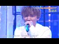 【MUSICDAY】SixTONES マスカラ