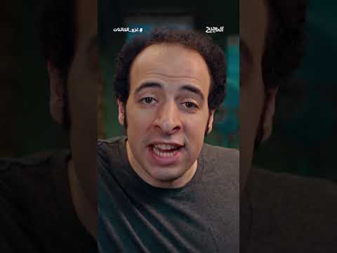 نهاية طومان باي Shorts