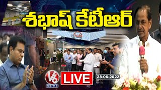 CM KCR LIVE | Inauguration Of T-Hub Phase 2 | Hyderabad | V6 News