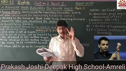A Palanpur Youth Reinvents The Humble Watch/Unit 2/Read-2/Part-1/STD 11/English (S.L.)/Prakash Joshi