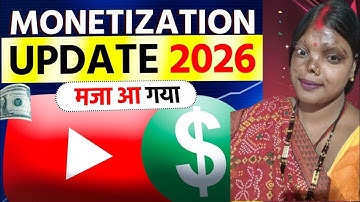 YouTube Monetization BREAKING Update 2026 🤑 भाई मजा आ गया! Dynamic Brand Segments on YouTube | Tech